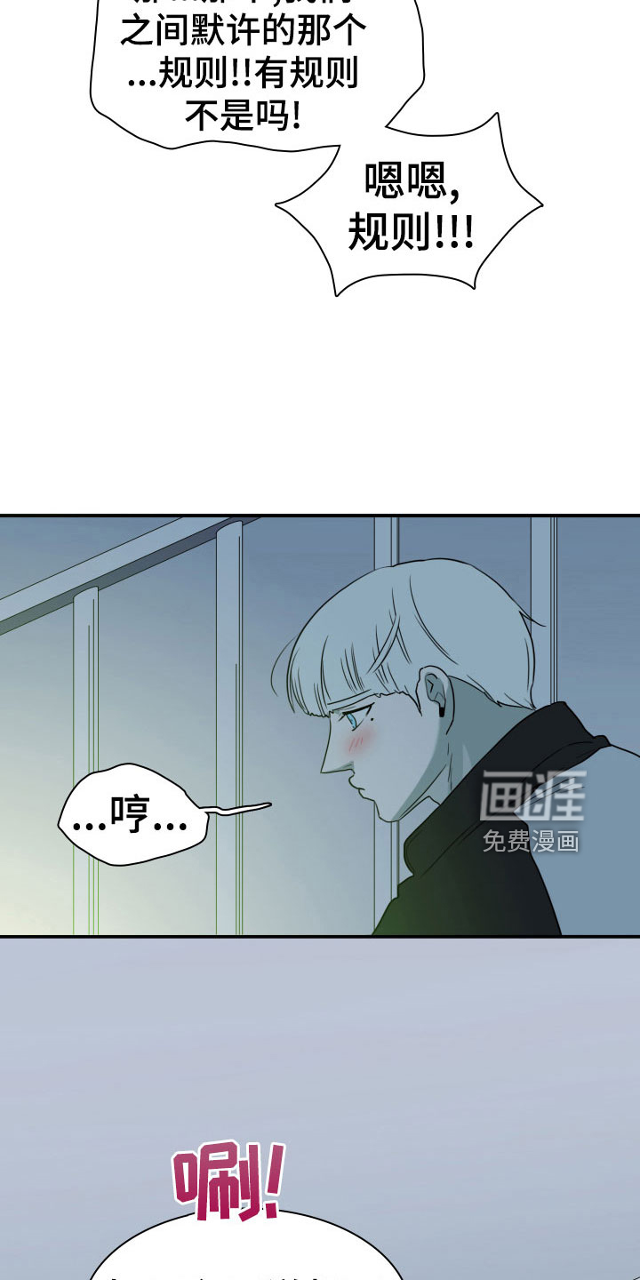 第279话 第10页