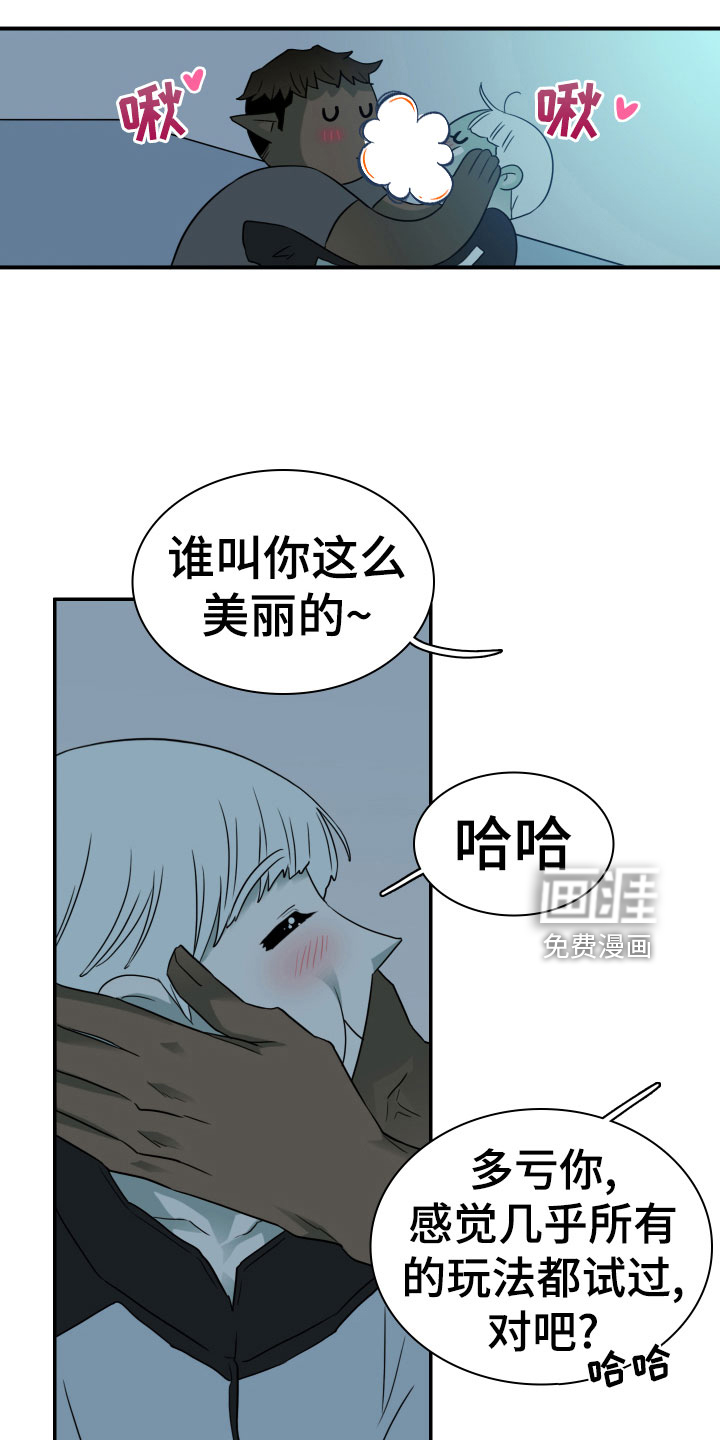 第279话 第4页