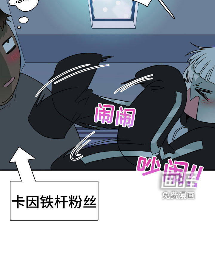 第279话 第26页