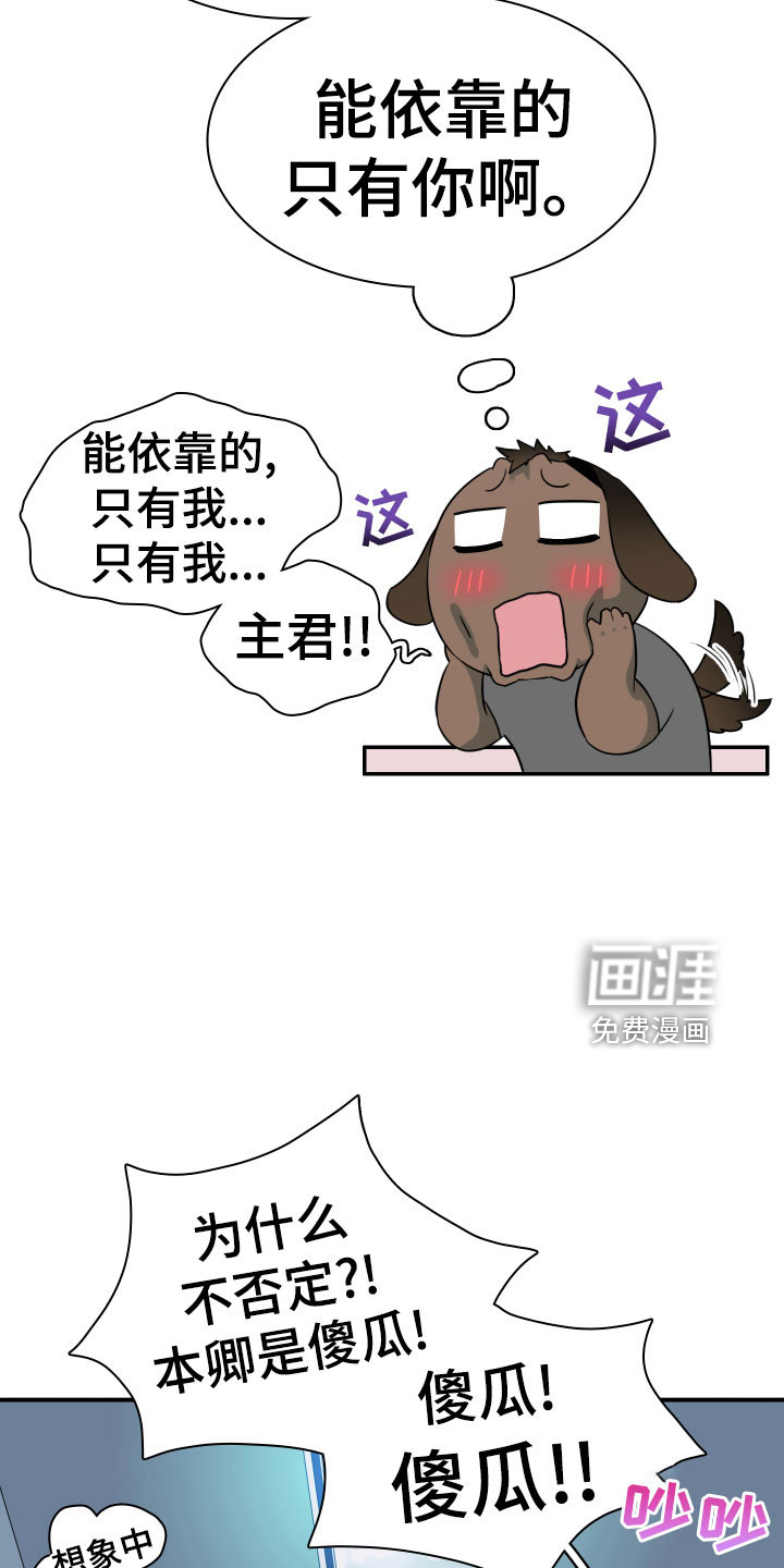 第279话 第25页