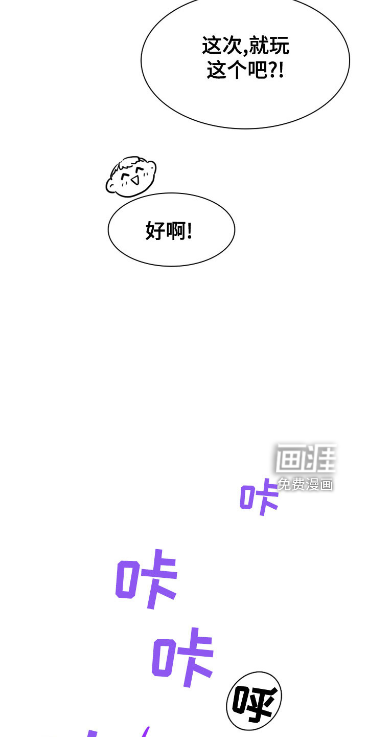 第277话 第12页