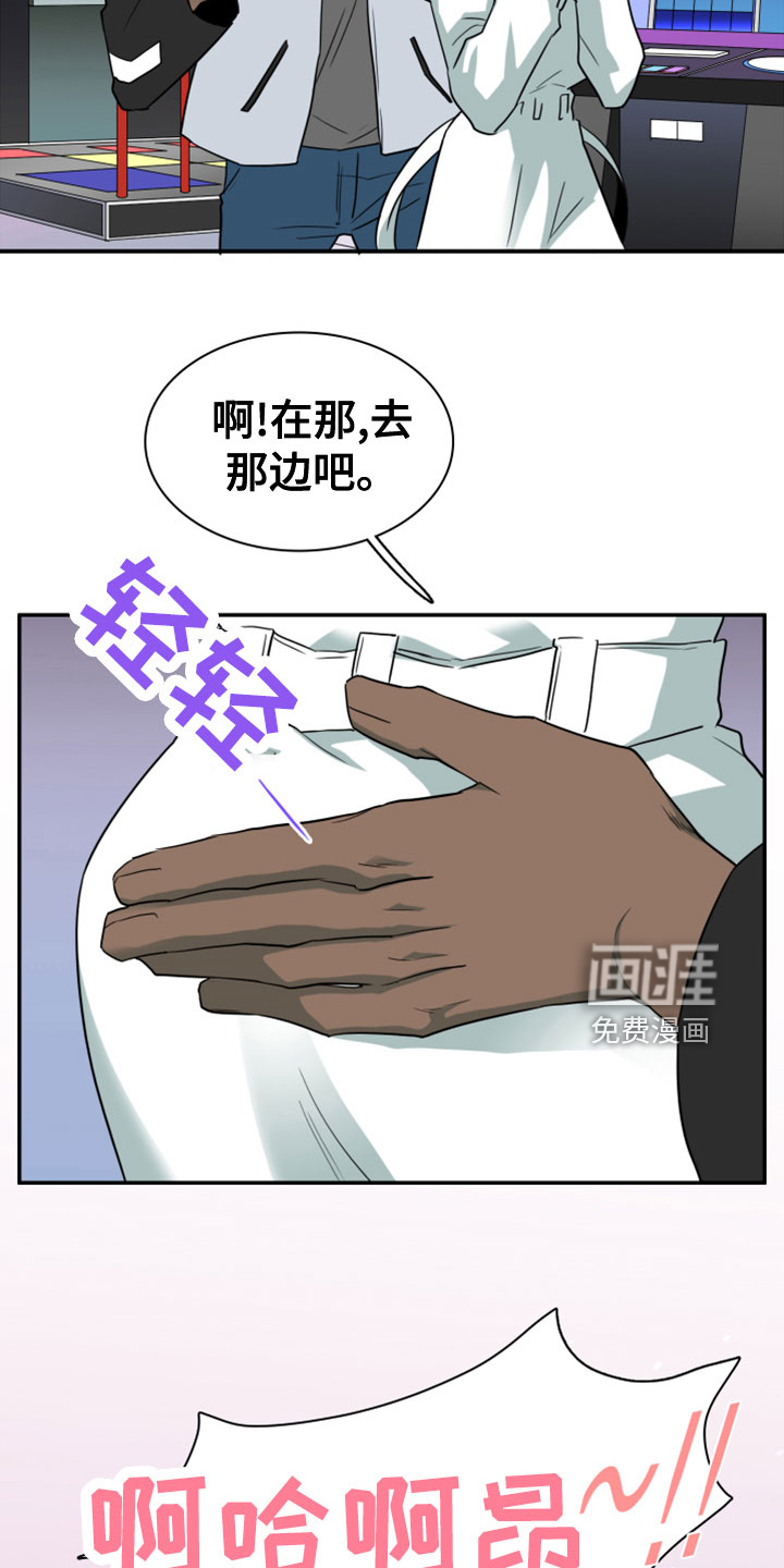 第277话 第22页