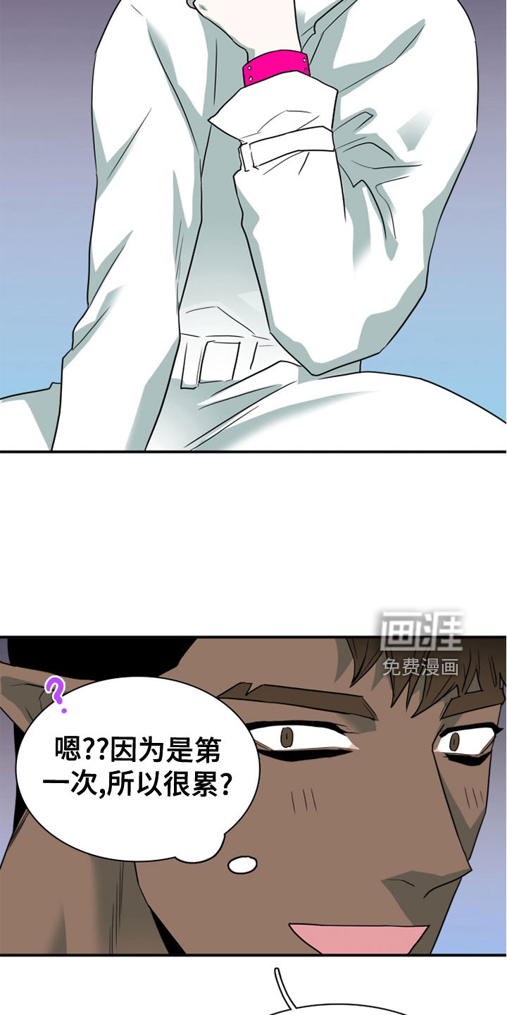 第277话 第11页