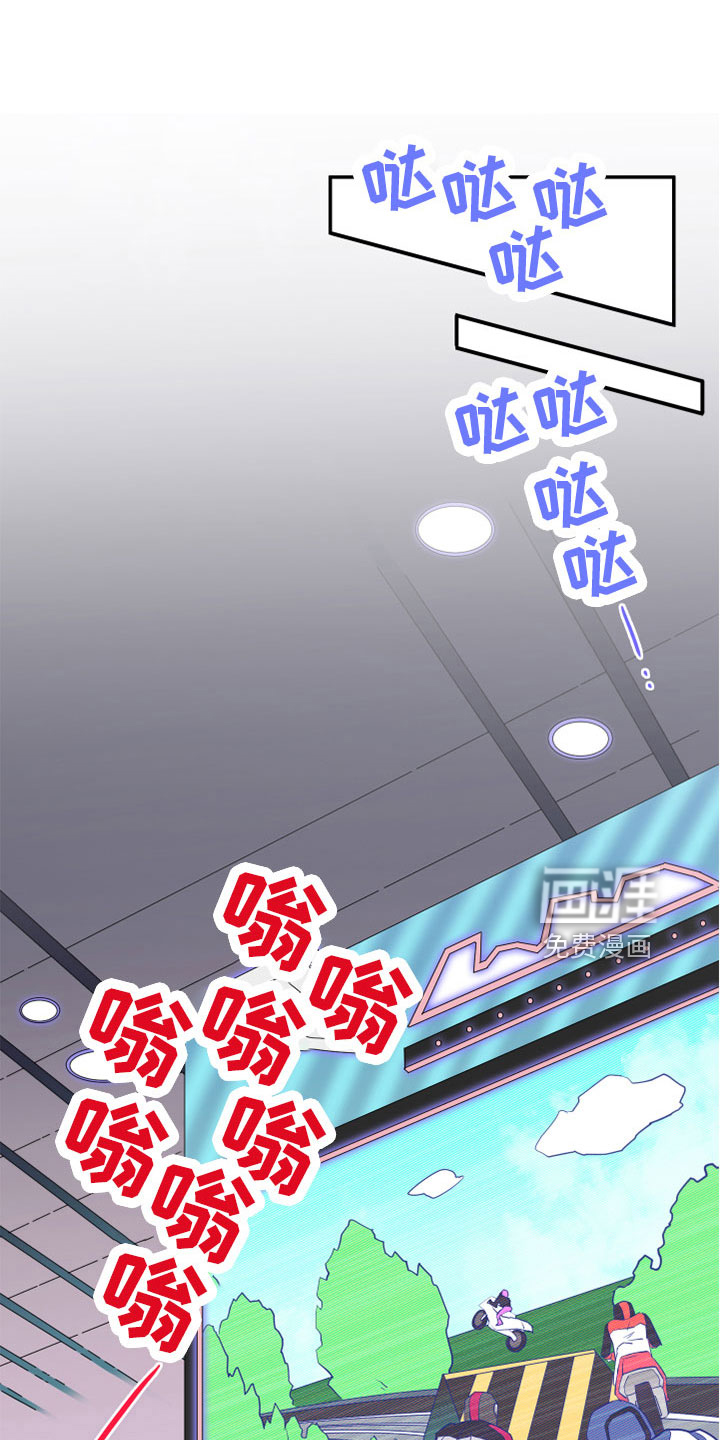 第277话 第7页