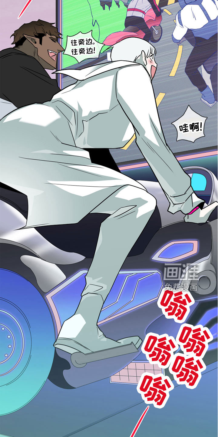 第277话 第8页