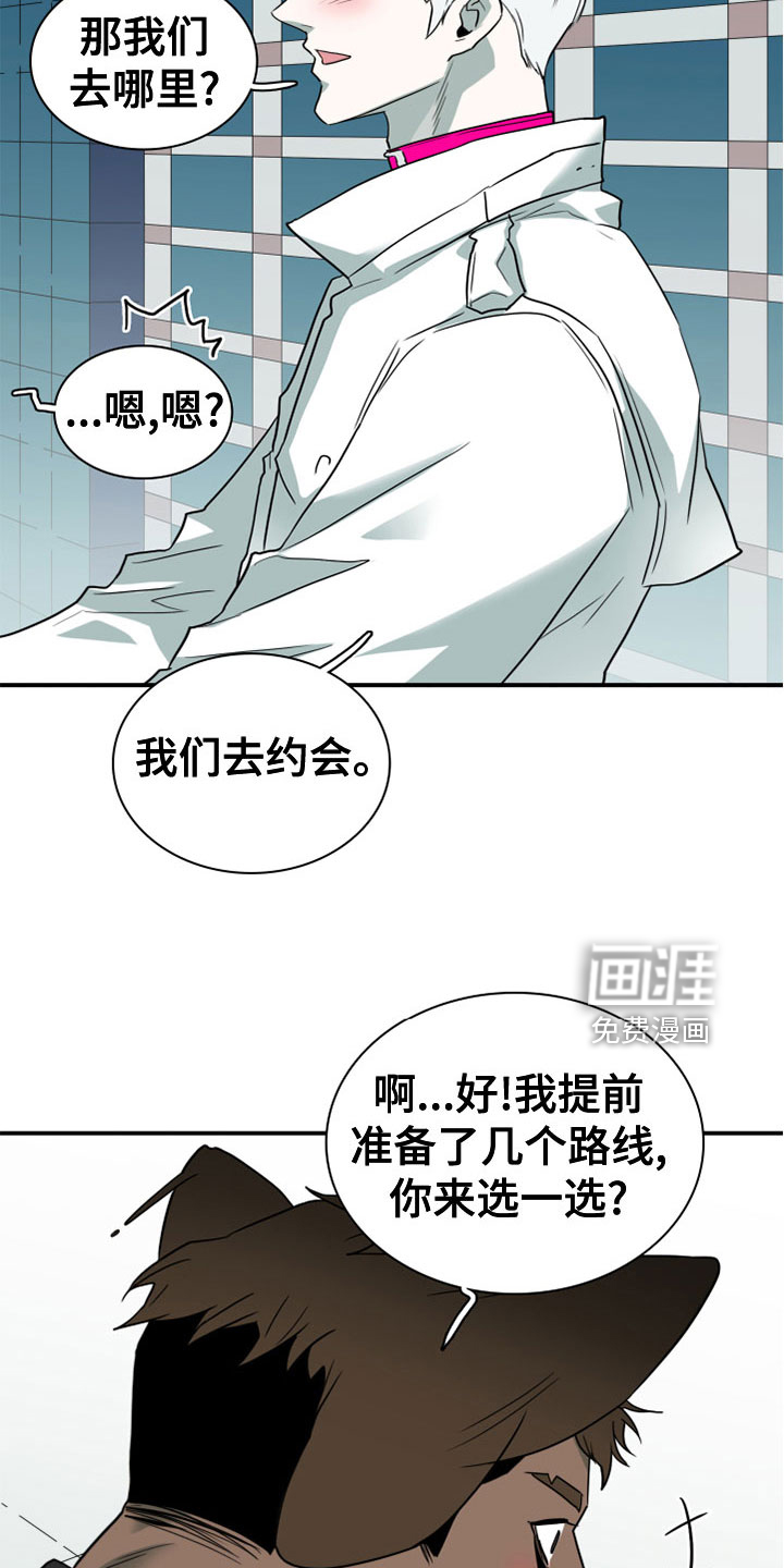 第277话 第3页