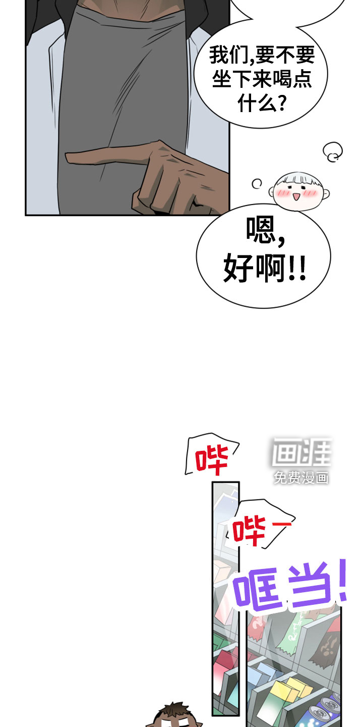 第277话 第20页