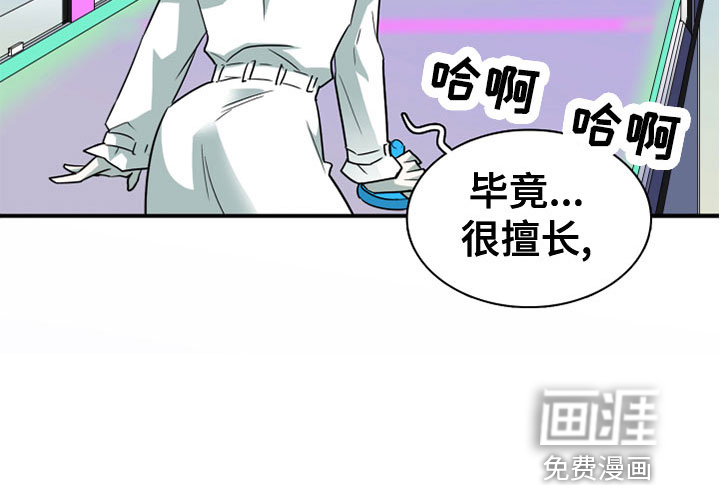 第277话 第16页