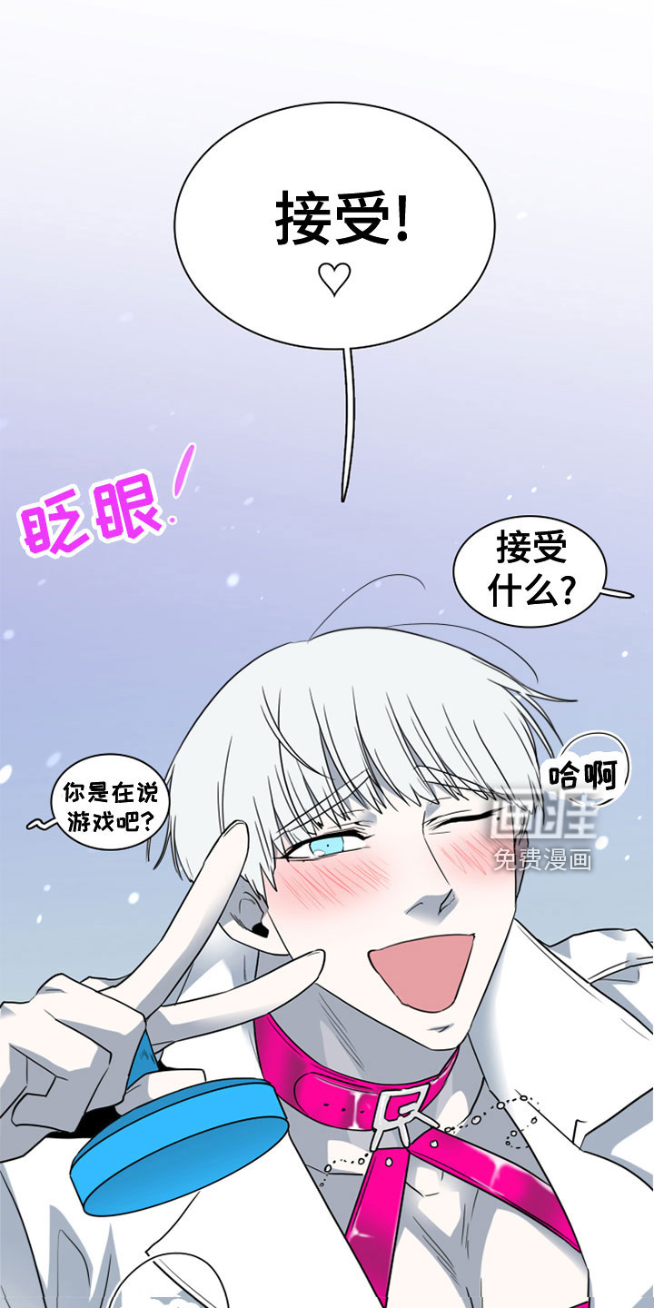 第277话 第17页
