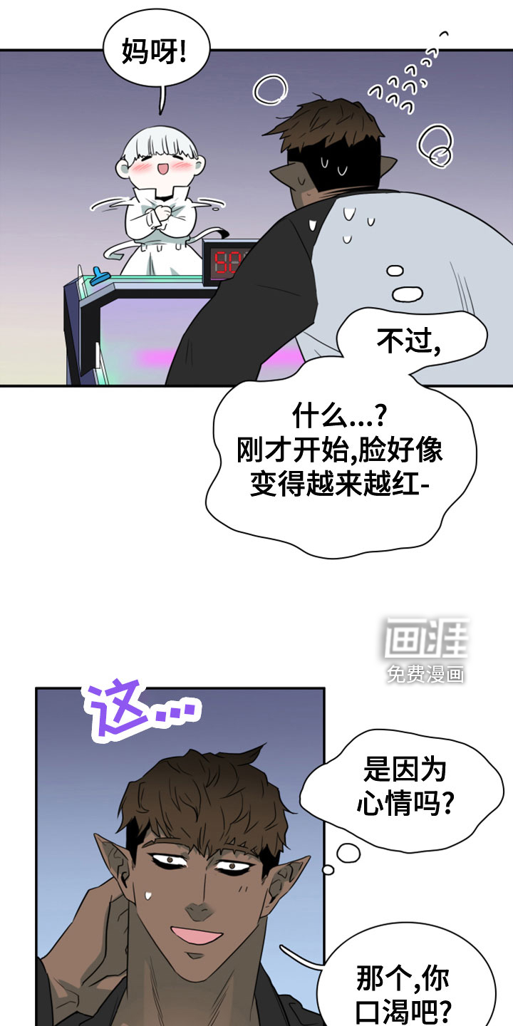 第277话 第19页