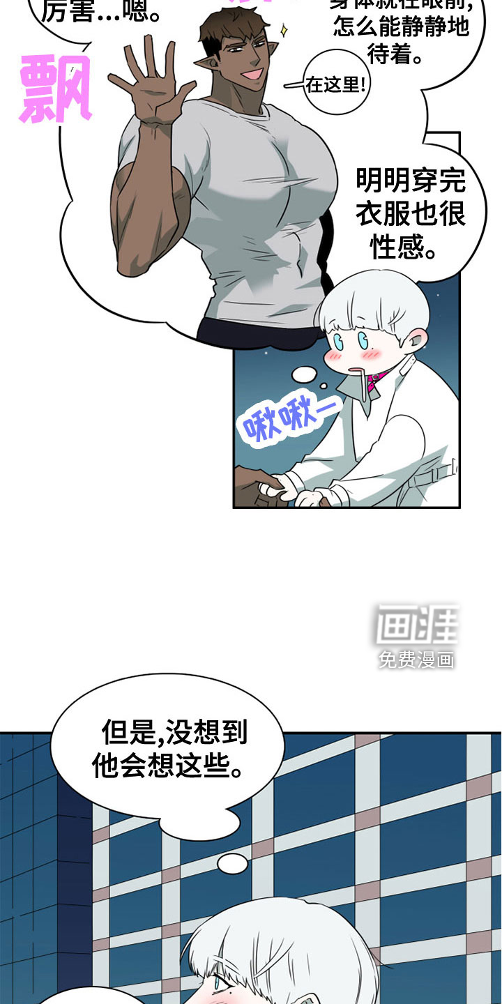第277话 第2页