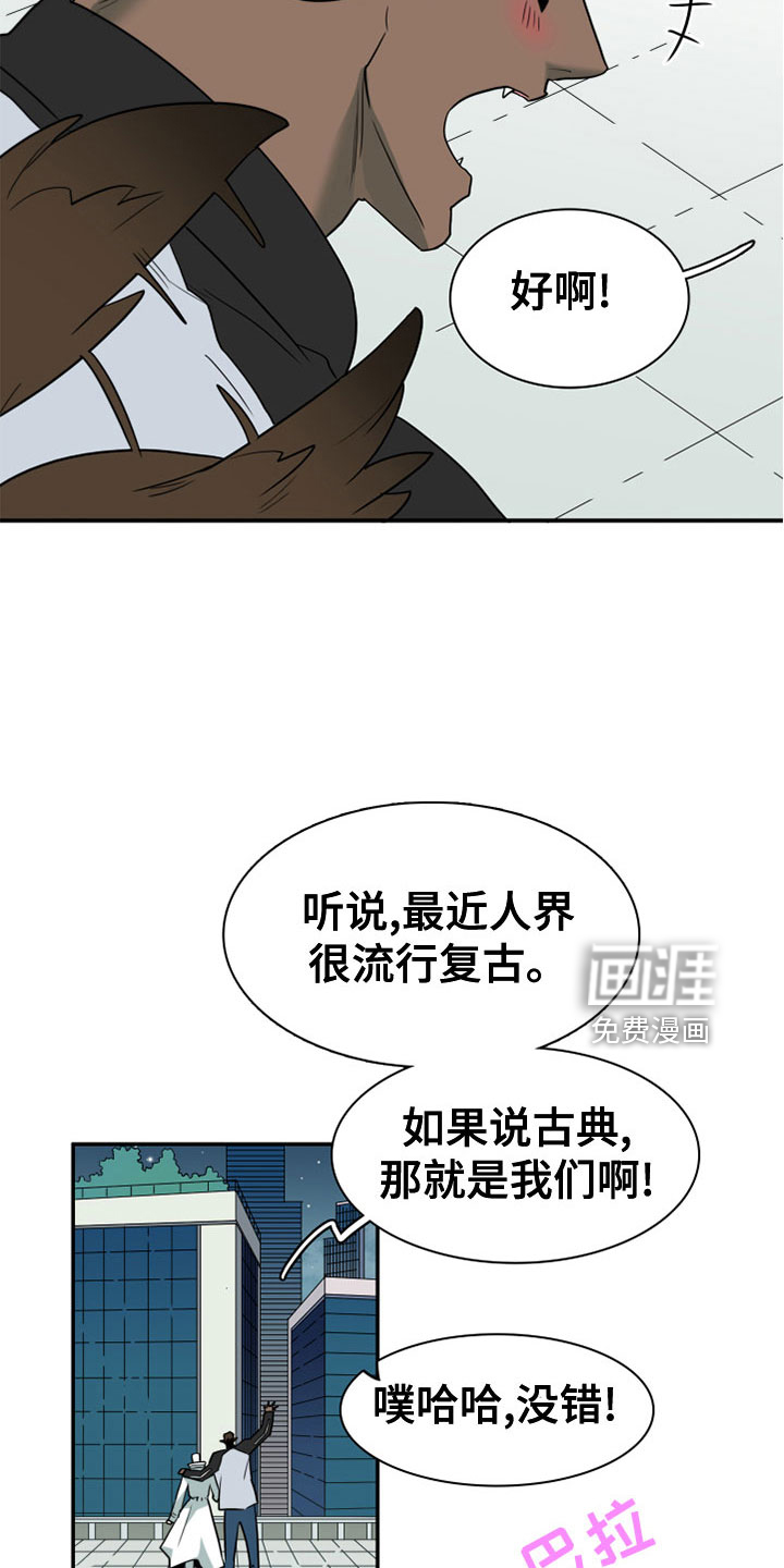 第277话 第4页
