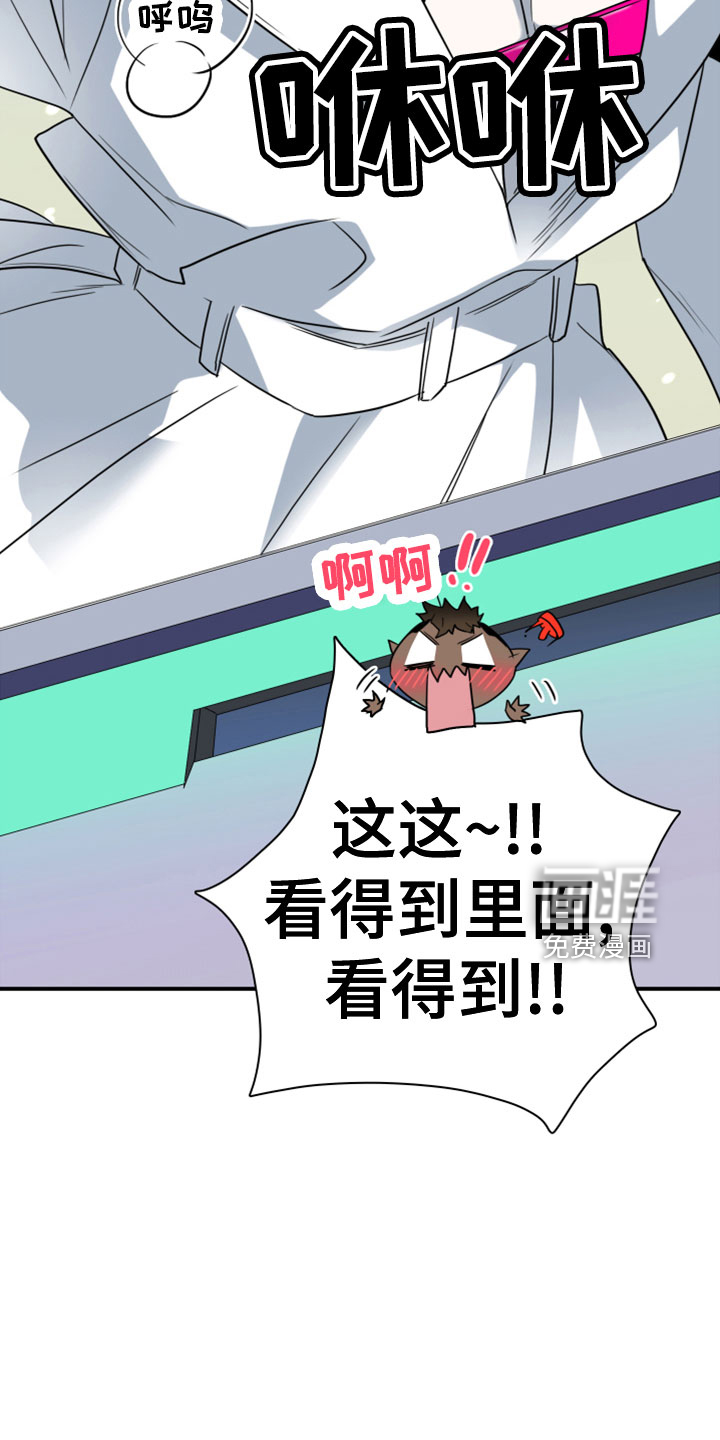 第277话 第18页