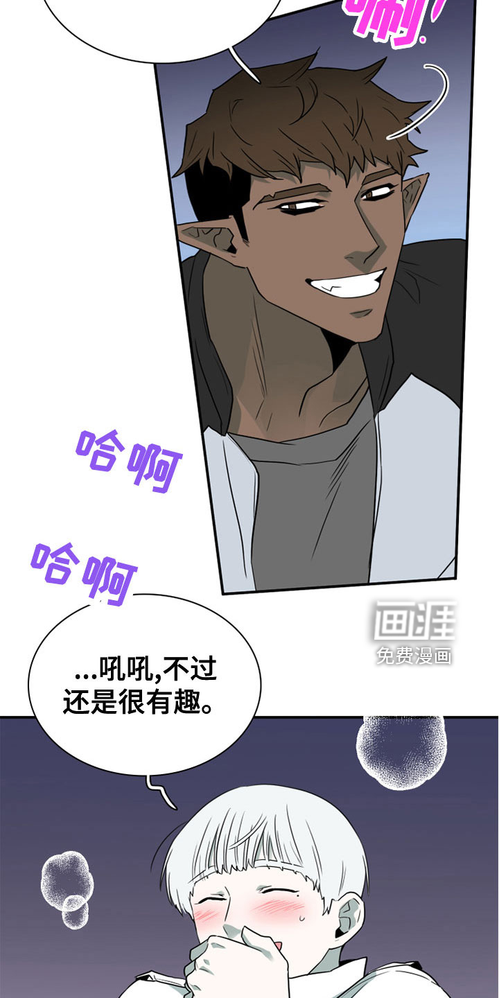 第277话 第10页