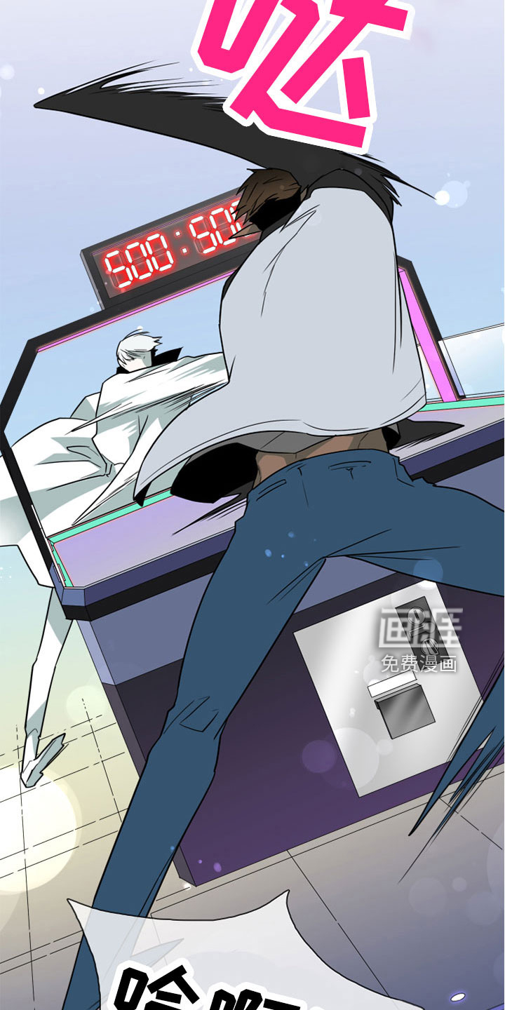 第277话 第14页