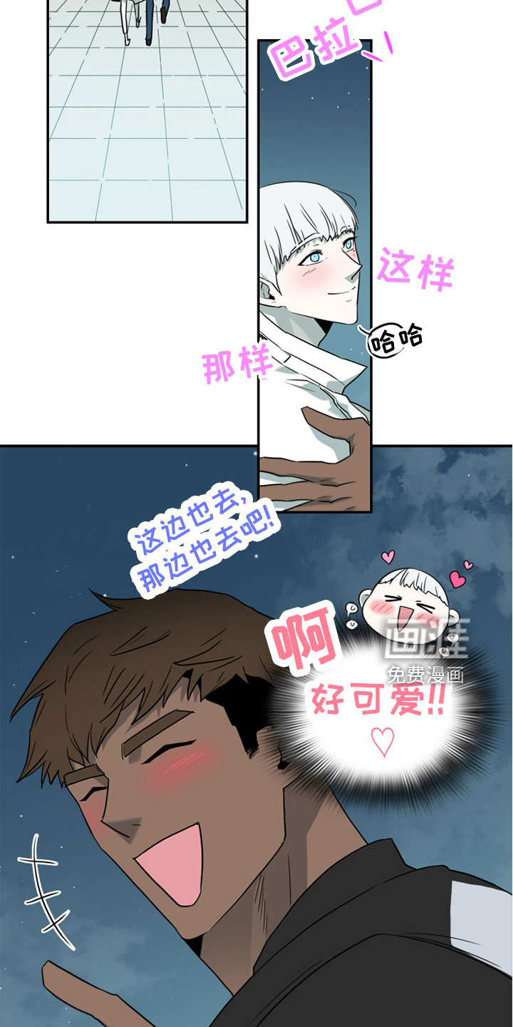 第277话 第5页