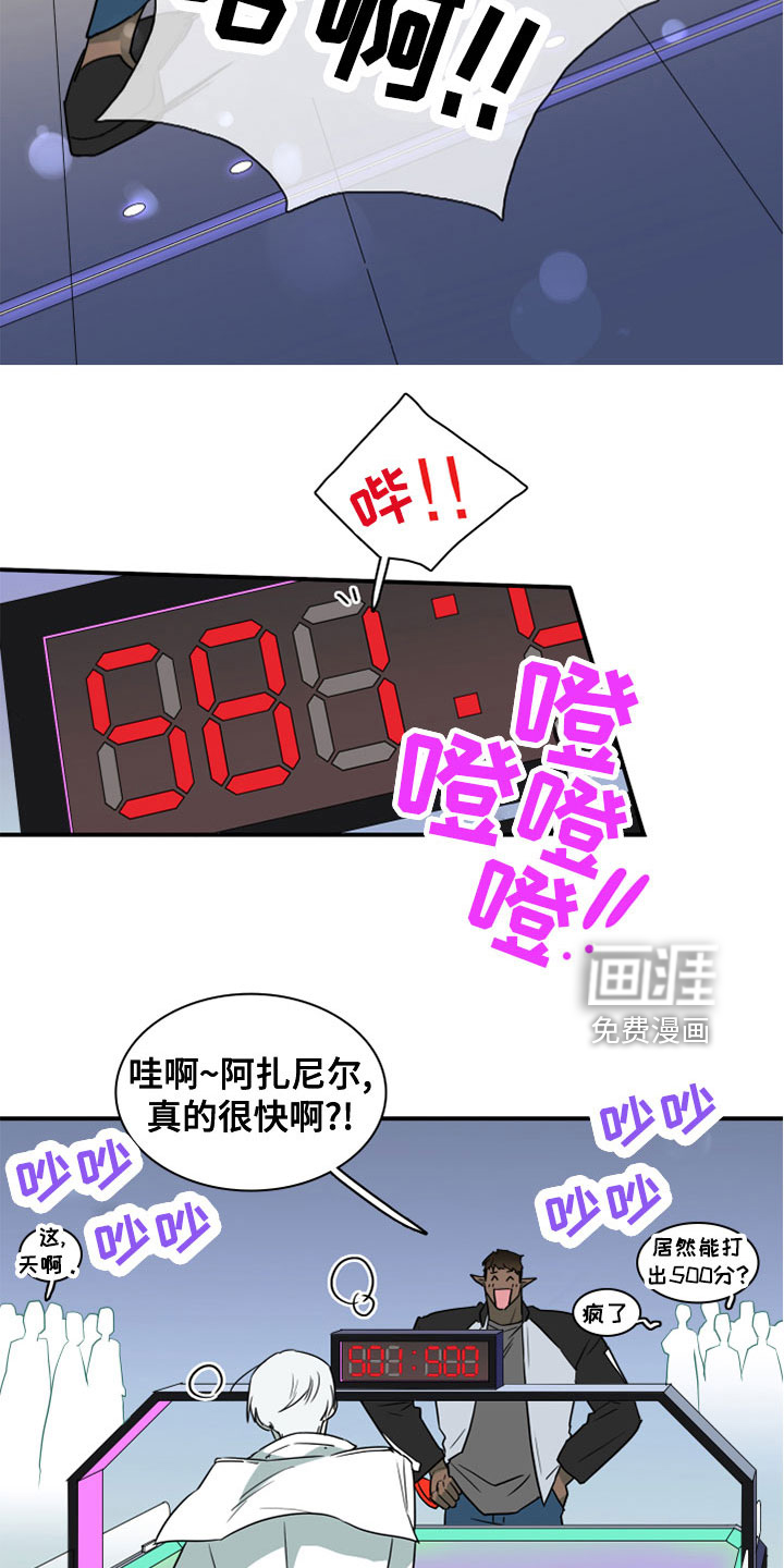 第277话 第15页