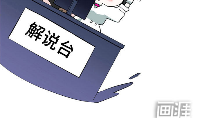 第276话 第9页