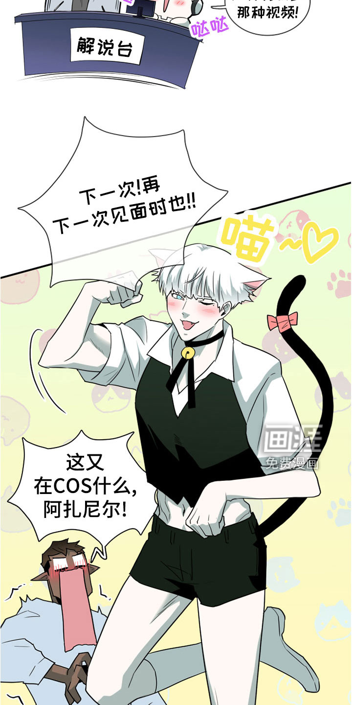 第276话 第14页
