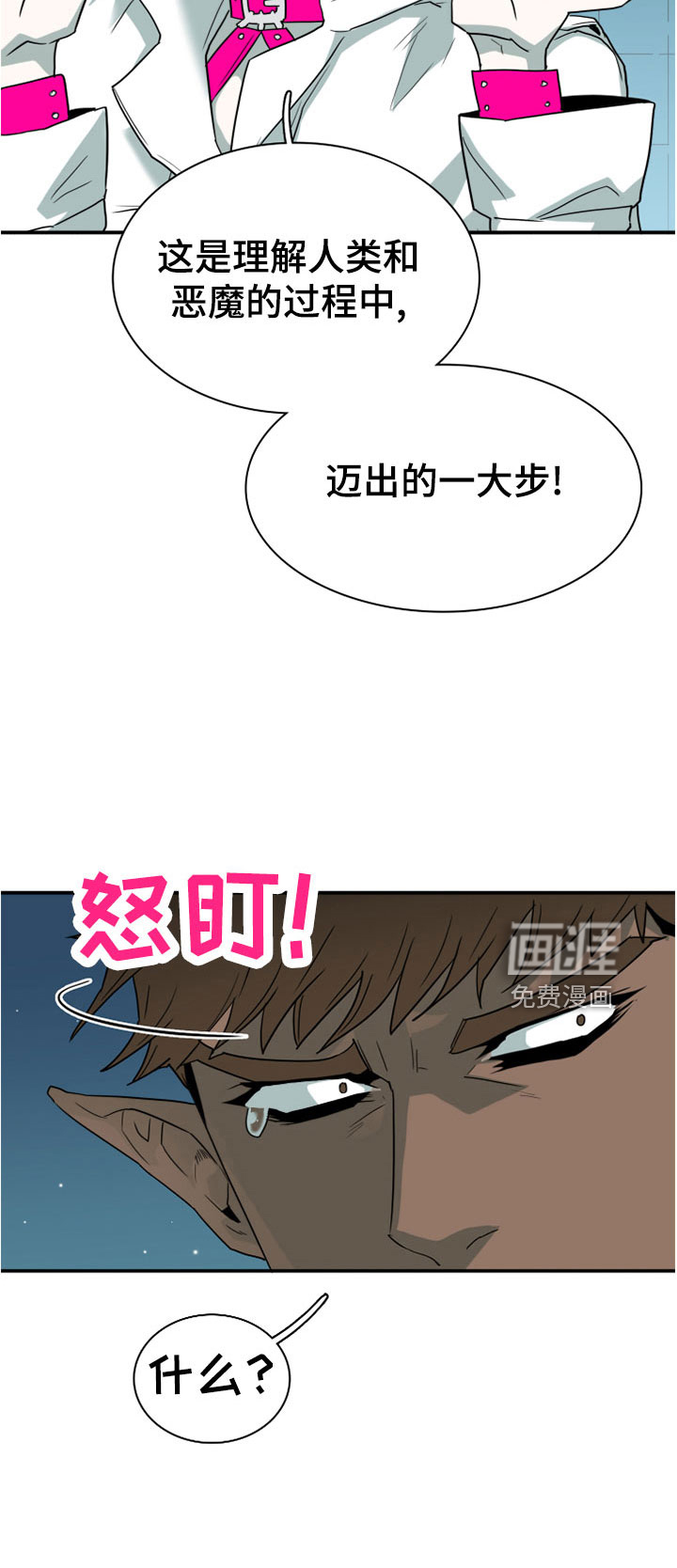 第276话 第19页