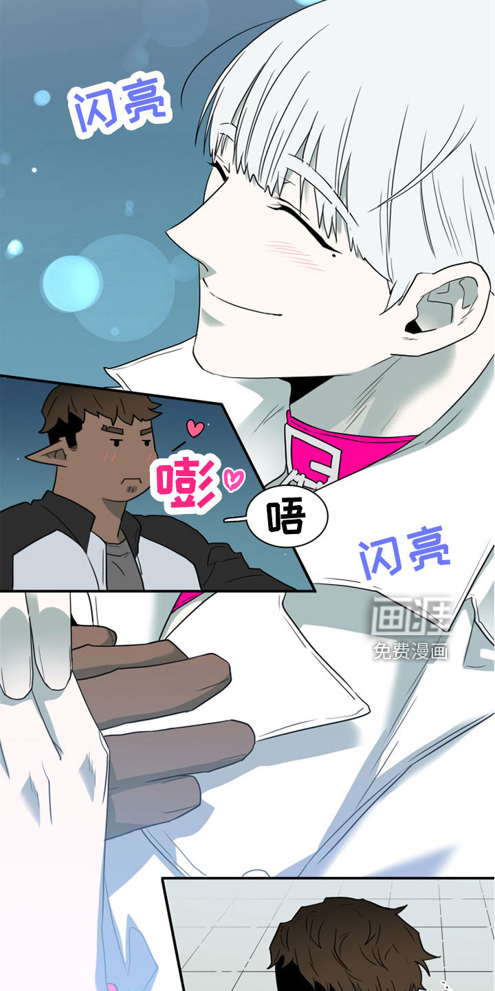 第276话 第21页