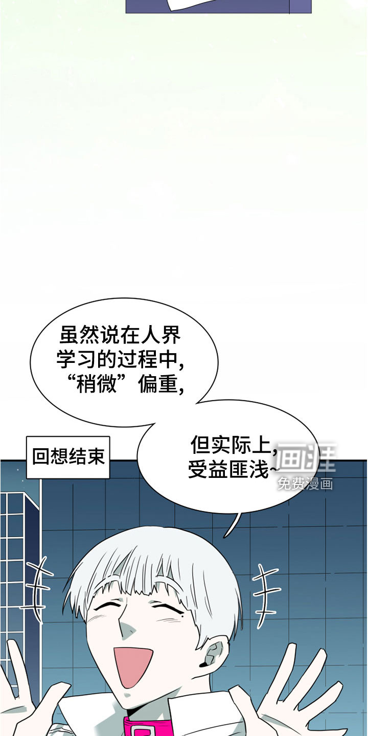 第276话 第18页