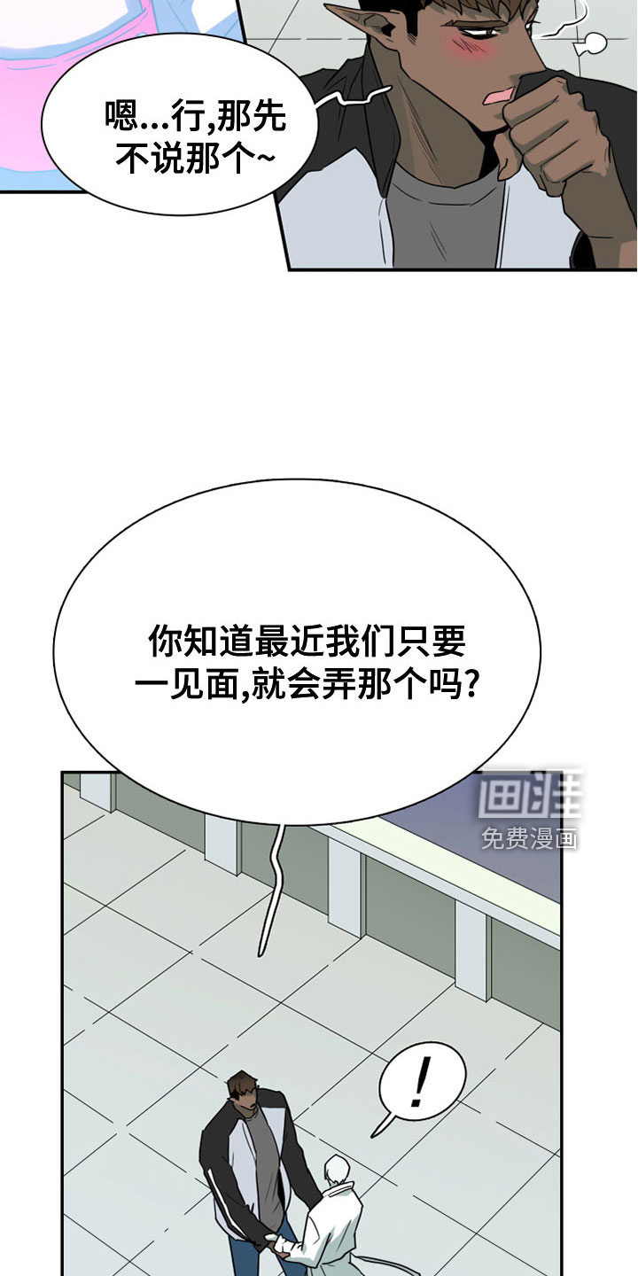 第276话 第22页