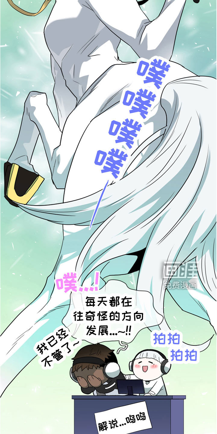 第276话 第17页