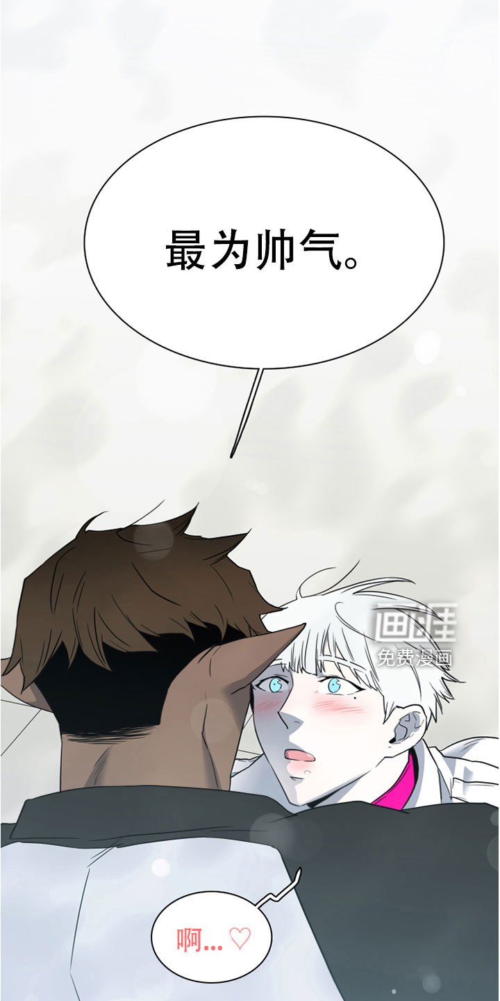 第276话 第5页