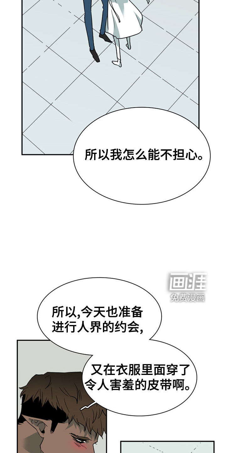 第276话 第23页
