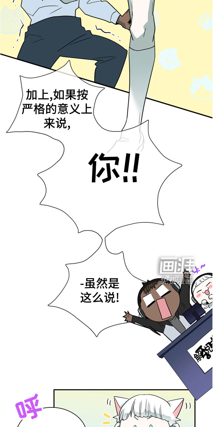 第276话 第15页