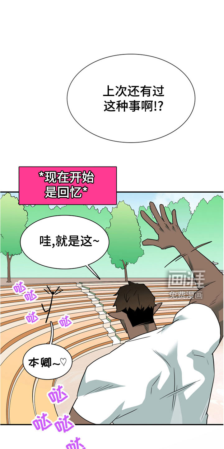 第276话 第10页