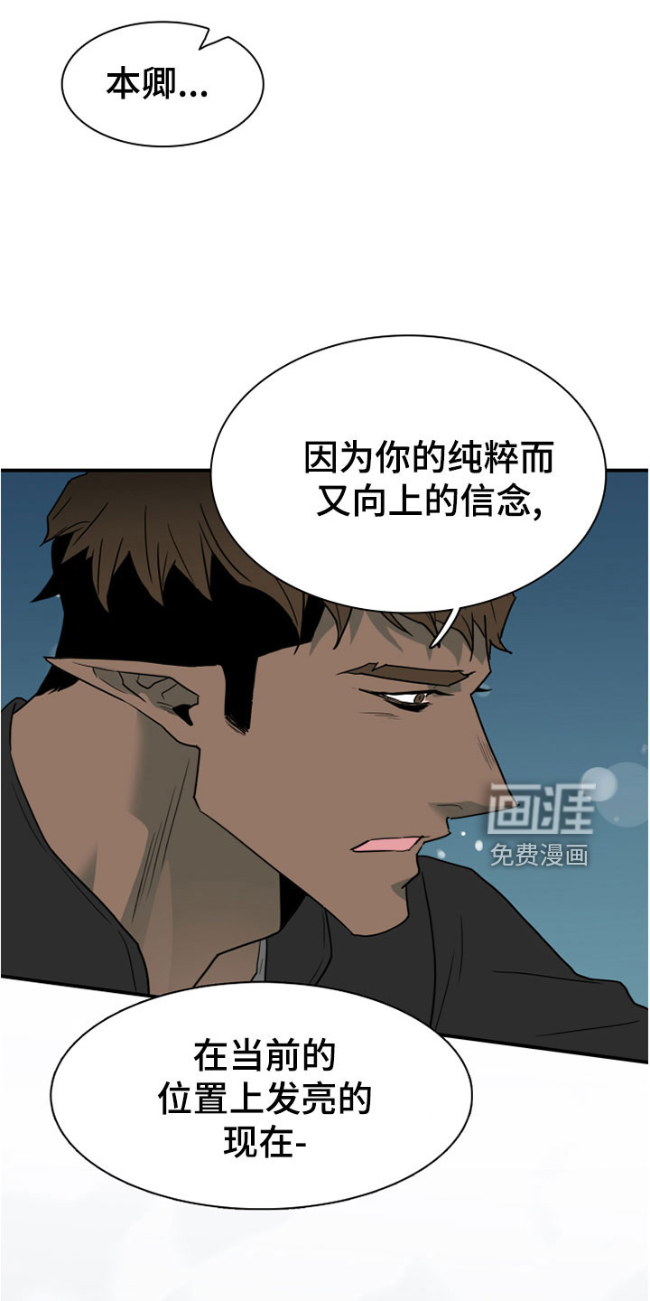 第276话 第4页