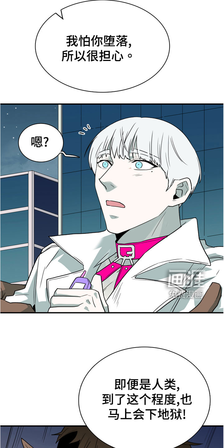 第276话 第2页