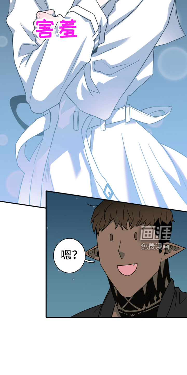 第275话 第24页