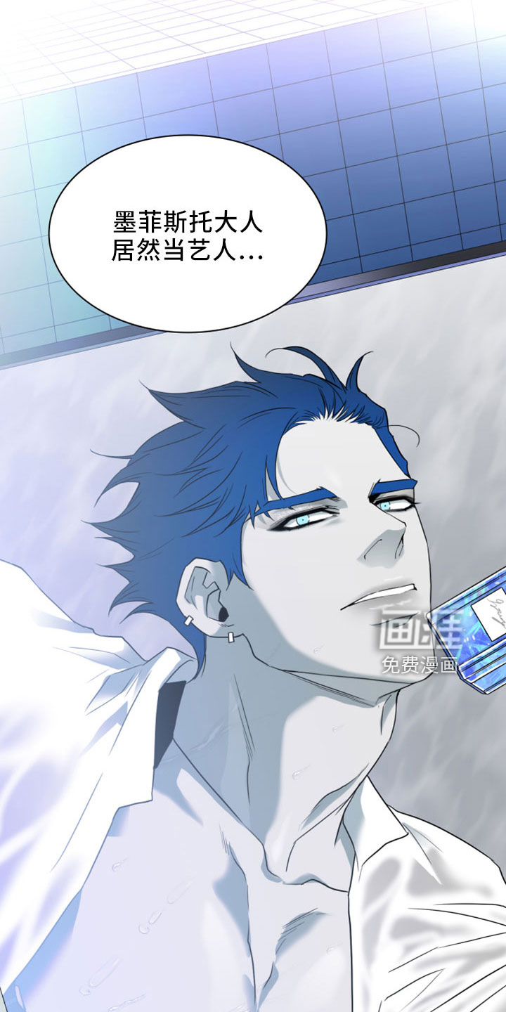 第275话 第18页