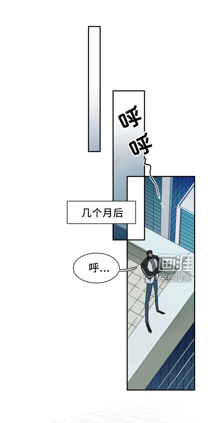 第275话 第17页