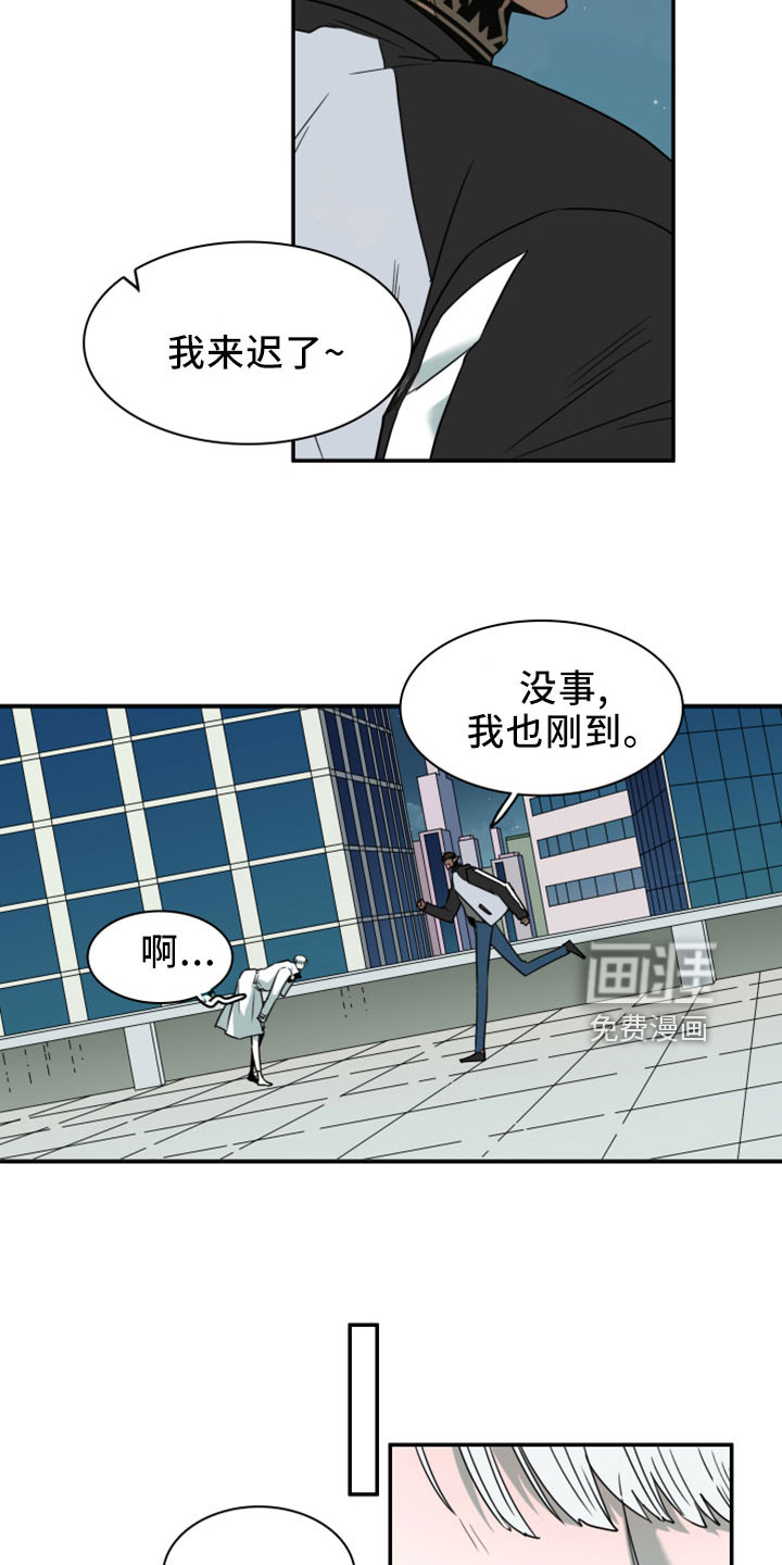 第275话 第22页