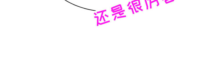 第275话 第20页