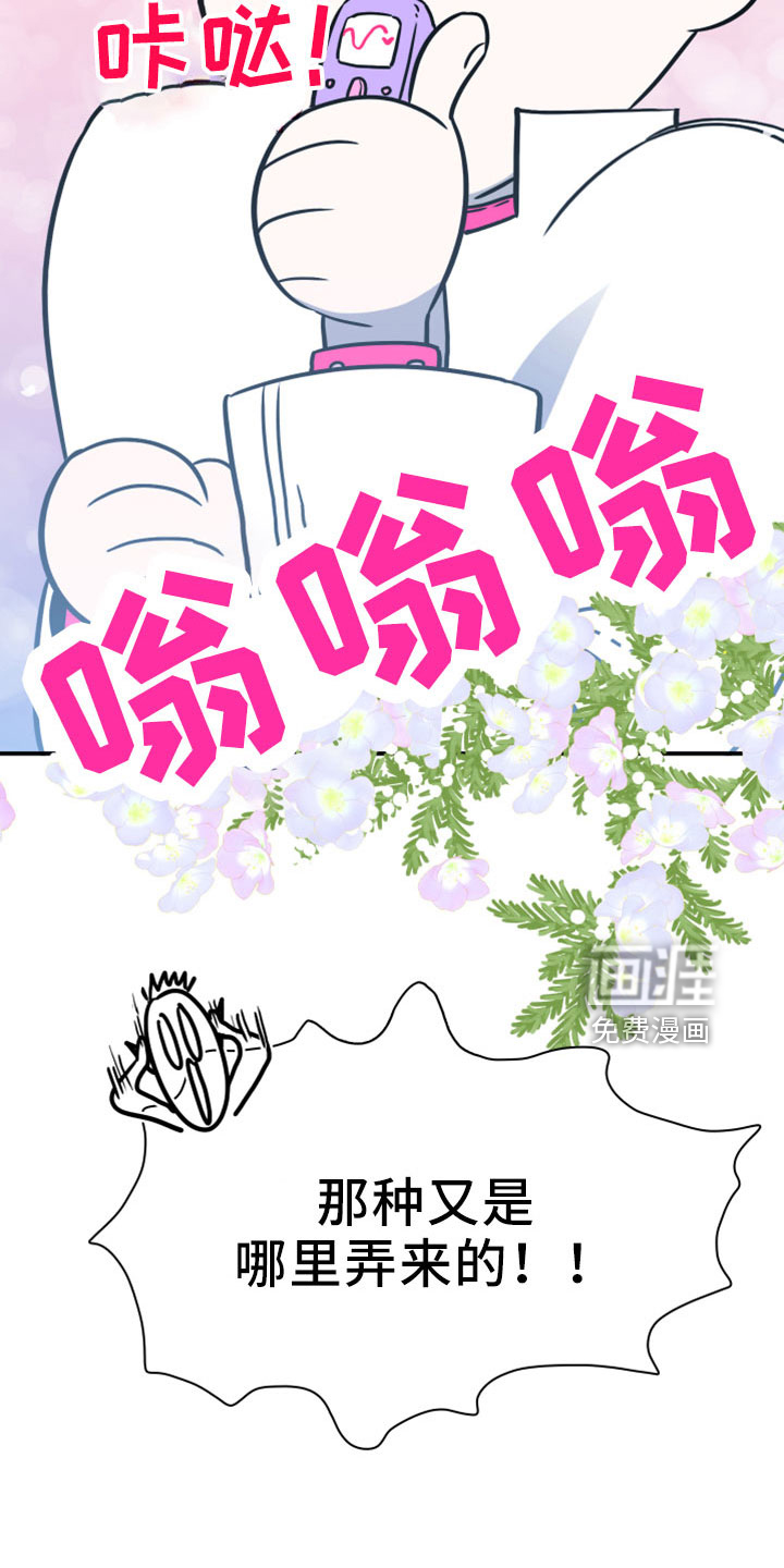 第275话 第28页