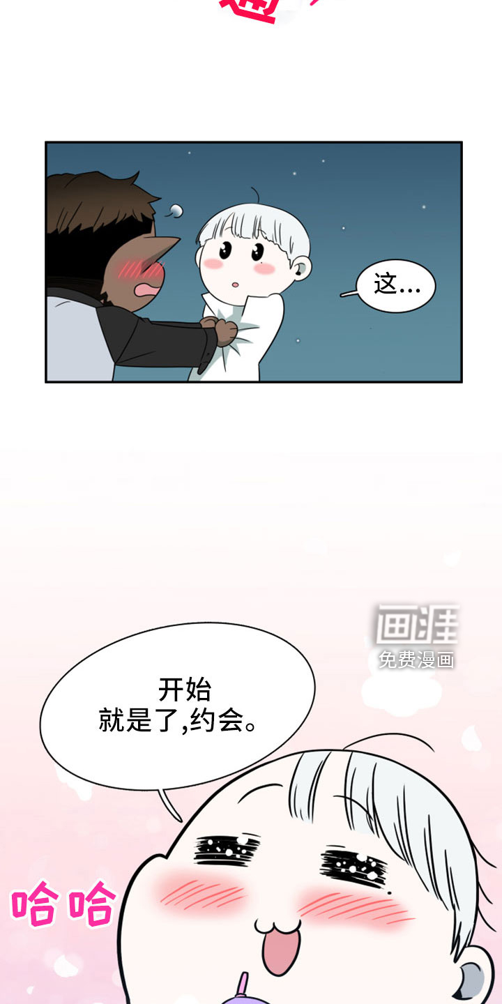 第275话 第27页