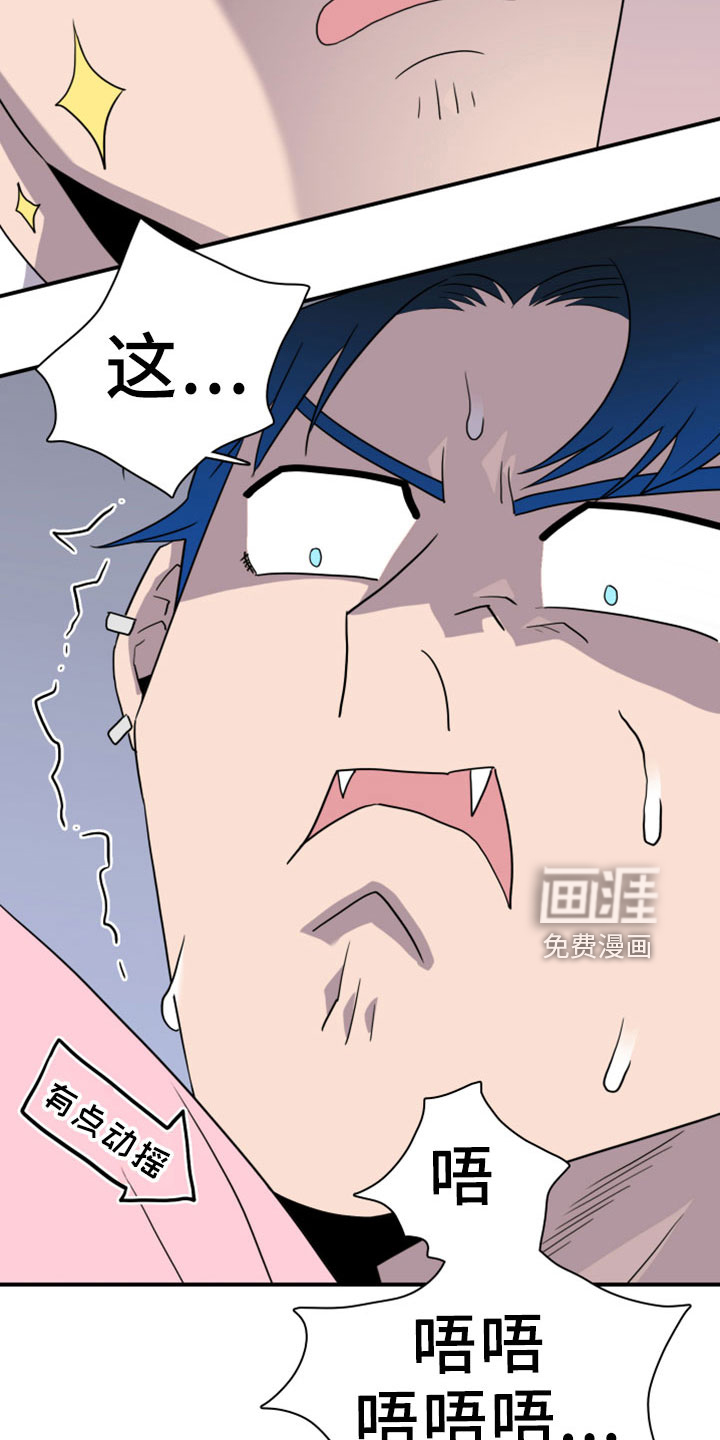 第275话 第15页