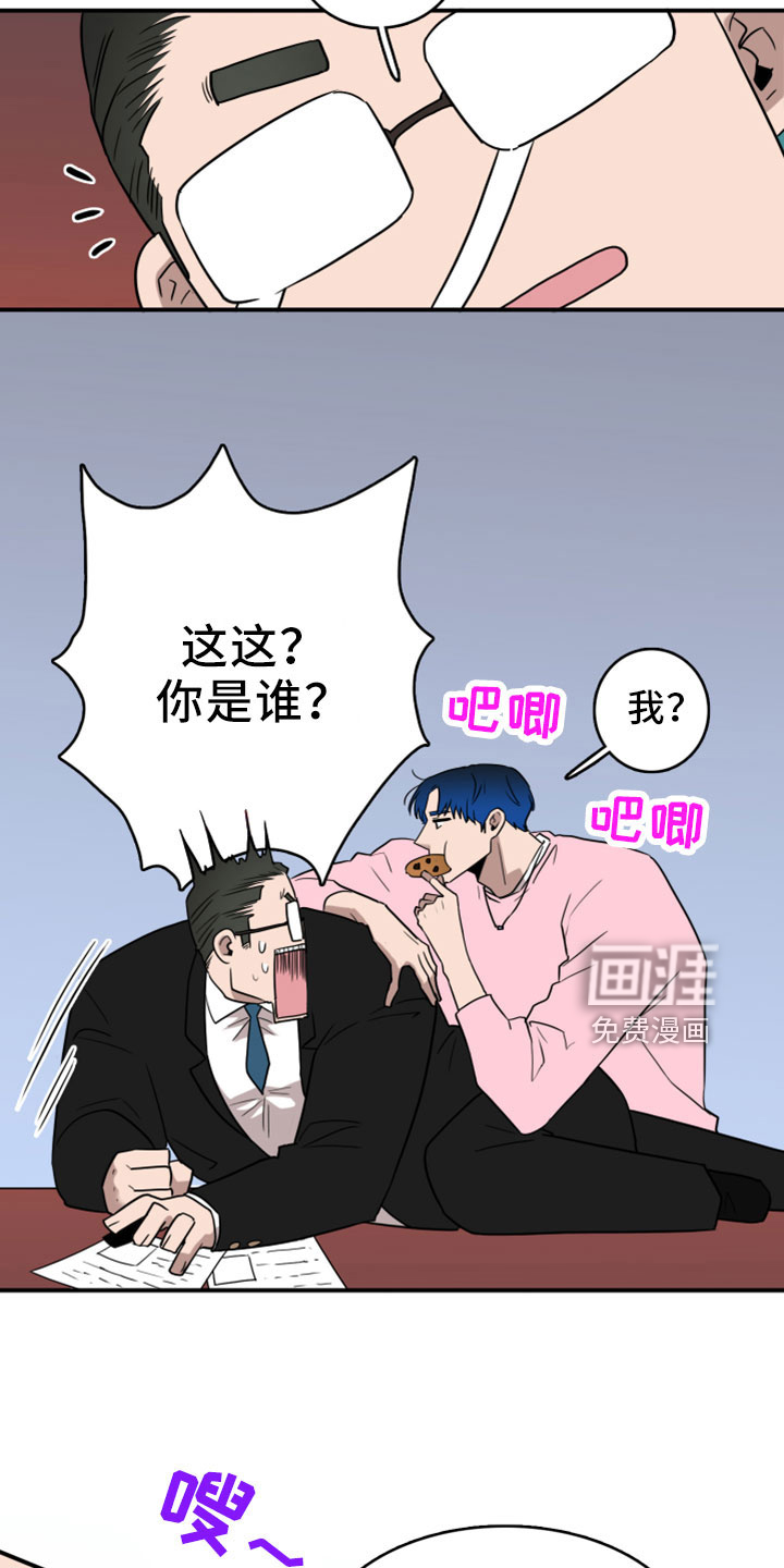 第275话 第3页