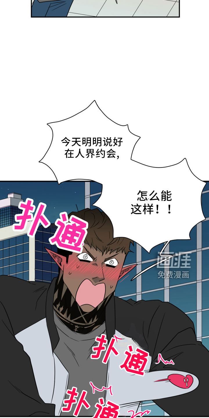 第275话 第26页