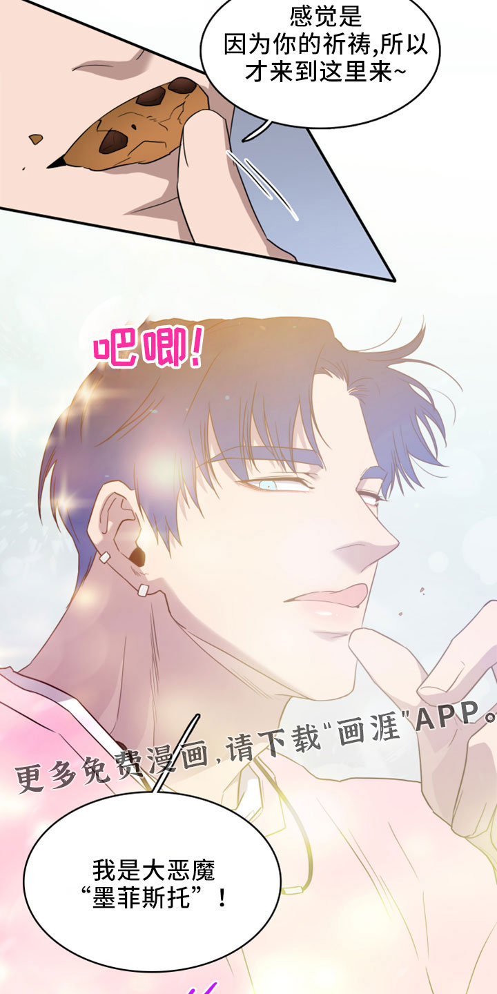 第275话 第4页