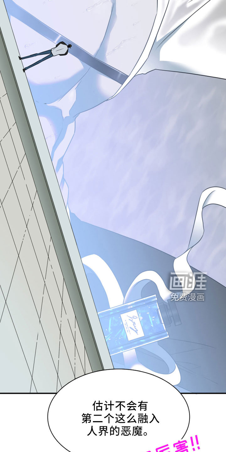 第275话 第19页