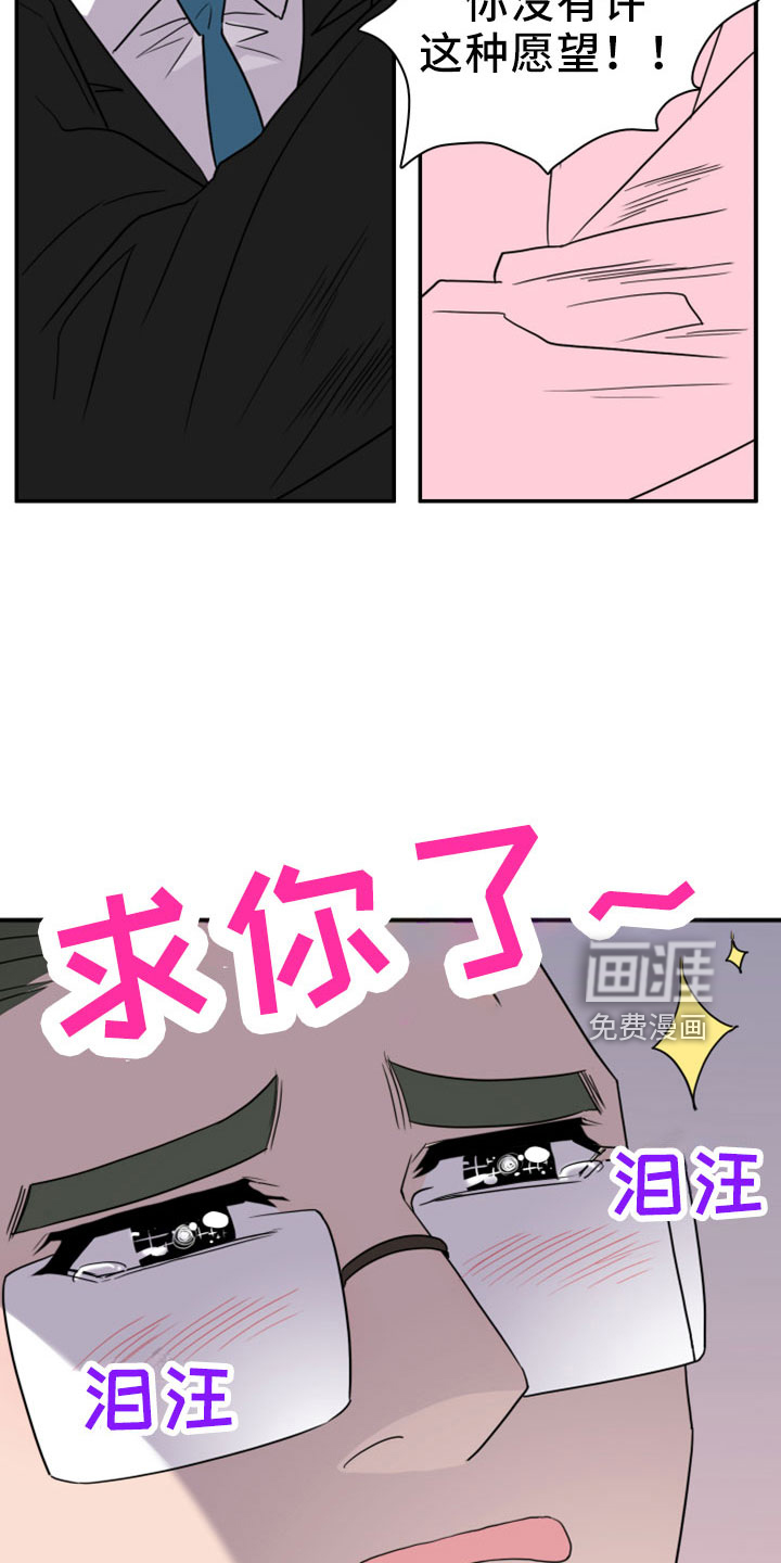 第275话 第14页