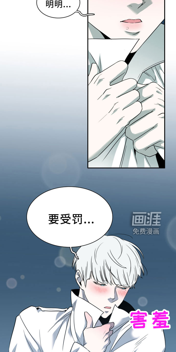 第275话 第23页