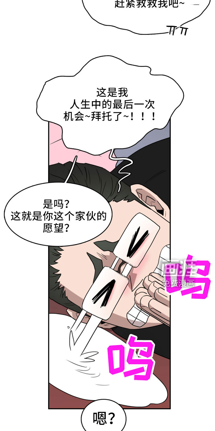 第275话 第2页