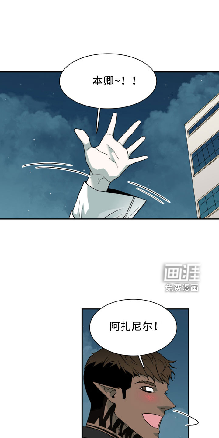 第275话 第21页
